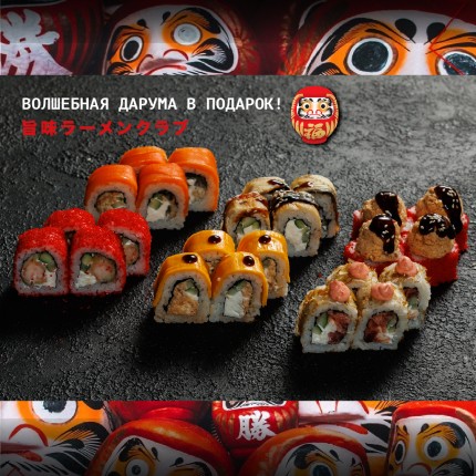 сэт нг 2
